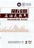 新疆石油天然气