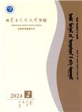 内蒙古民族大学学报（自然科学版蒙古文）