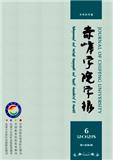 赤峰学院学报（自然科学版）（不收版面费审稿费）