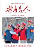 共产党人