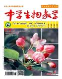中学生物教学