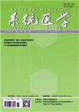 系统医学