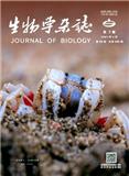 生物学杂志