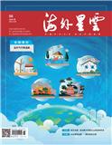 海外星云