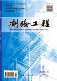 测绘工程