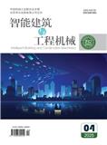 智能建筑与工程机械（原： 房车与露营）