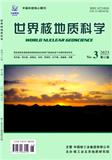 世界核地质科学