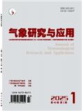 气象研究与应用