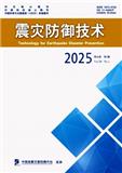 震灾防御技术