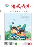 情感读本（道德篇;理论篇;教育篇）