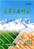 寒旱农业科学(原：甘肃农业科技）