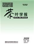 茶叶学报（原：茶叶科学技术）（不收版面费审稿费）