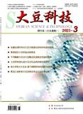 大豆科技（原：大豆通报）