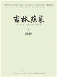 吉林蔬菜