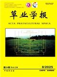 草业学报