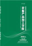 农畜产品加工学报（原:当代畜禽养殖业；内蒙古畜牧业）（不收版面费审稿费）