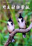 野生动物学报（原：野生动物）