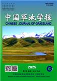 中国草地学报（原：中国草地）