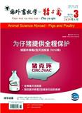 国外畜牧学--猪与禽