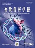 畜牧兽医学报