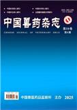 中国兽药杂志