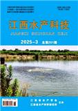 江西水产科技（原：水产科技）
