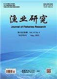 渔业研究（原：福建水产）