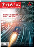金融电子化（不收版面费审稿费）