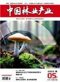 中国林业产业