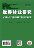 世界林业研究