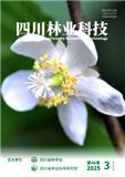 四川林业科技