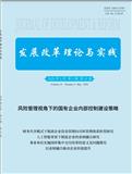 发展改革理论与实践（原：市场经济与价格）