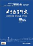 中学数学研究（江西）