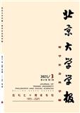 北京大学学报（哲学社会科学版）（不收版面费审稿费）    