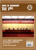 友声