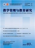 教学管理与教育研究（原：科技创业家）