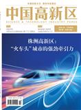 中国高新区