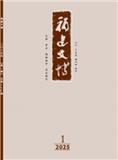 福建文博