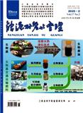 能源研究与管理（原：江西能源）