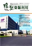 橡塑资源利用