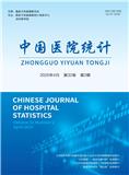 中国医院统计