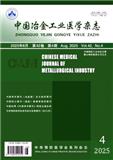 中国冶金工业医学杂志
