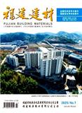 福建建材