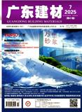 广东建材