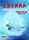 江淮水利科技