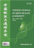 中国优生与遗传杂志