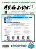 中国给水排水