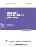 Russian Metallurgy (Metally)《俄罗斯冶金学（金属）》