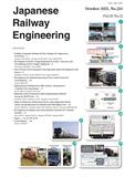 Japanese Railway Engineering《日本铁路工程》