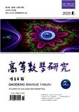 高等数学研究